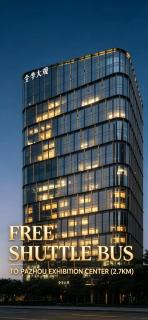 Grand Ji Hotel Guangzhou Canton Tower Pazhou Exhibition Center - 0