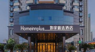 Home Inn Plus - Shanghai New International Expo Center Yushan Road Yuanshen Sports Subway Station - Shanghai - 2