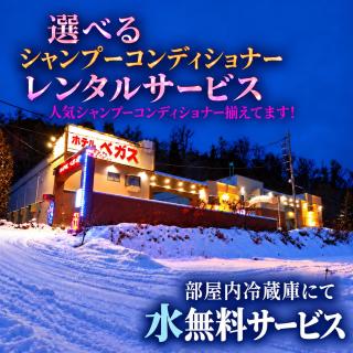 Hotel Vegas (Adult Only) - 9