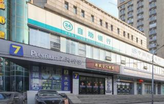 Lavande Hotel Wuhan Wangjiawan Subway Station Branch - 5