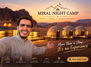 Miral Night Camp - 8