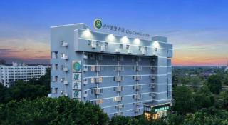 City Comfort Inn Liuzhou Beique Road Huang Village - 4
