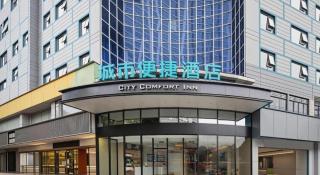 City Comfort Inn Qinzhou Niannianfeng Old Street Renmin Road - 6