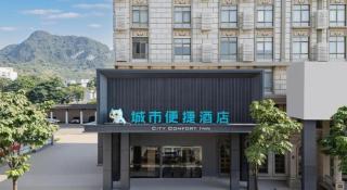 City Comfort Inn Pingxiang South Road Food Street - 4