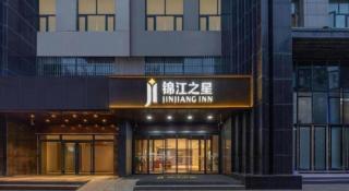 Jinjiang Inn Jingbian County Renmin Road Bus Terminal - 5