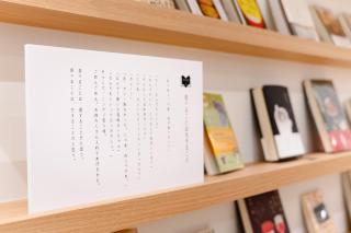 BOOK HOTEL 神保町 - 2