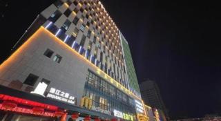 Jinjiang Inn Select Xinji Xinghua Road - 6