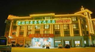 GreenTree Inn Chaohu High Speed Rail East Station - 7
