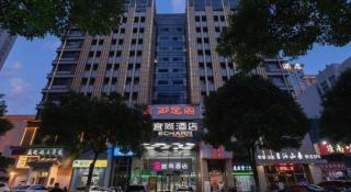 Echarm Hotel Hefei Binhu Exhibition Center - 1