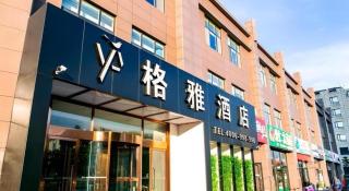 Gya Hotel Tangshan Caofeidian District Gongji Road - 2