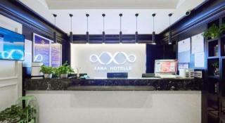 Xana Hotelle Beijing Fengtai Railway Station Tiantan Hospital - 5