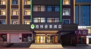 GreenTree Inn Shanxi Jinzhong JieXiu Railway Station Express Hotel - 6