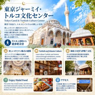 -Oymacho- 2-minute walk from Yoyogi-Uehara Station! Direct access to Shinjuku Station in just 5 minutes! - 5