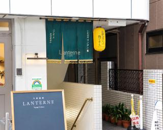 -Oymacho- 2-minute walk from Yoyogi-Uehara Station! Direct access to Shinjuku Station in just 5 minutes! - 6