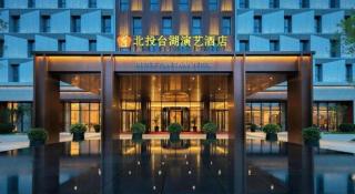 BEITOU PANORAMA HOTEL - 6