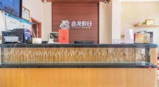Super 8 Hotel Qingdao Jiaozhou Bus Station - 7