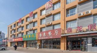 Super 8 Hotel Qingdao Jiaozhou Bus Station - 2