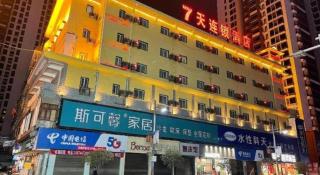 7 Days Inn Zhangjiajie Tianmen Mountain Pedestrian Street - 4