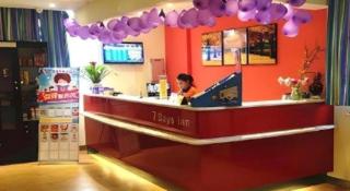 7 Days Inn Bazhong Jiangbei Bus Station - 7