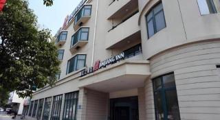 Jinjiang Inn Huai'an Wanda Plaza Jiankang East Road - 4
