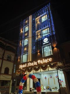 Hotel Jhala Palace - 1