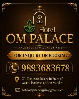HOTEL OM PALACE NEAR MAHAKALESHWAR TEMPlE - 5
