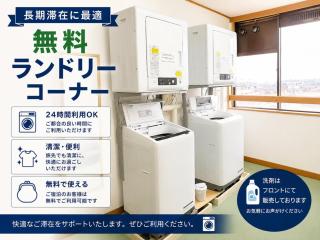 セルフイン愛媛西条 - 4