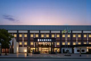 Rezen Select Shanghai International Resort - 7
