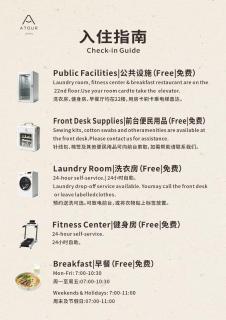 Atour Hotel Changsha International Covention Centre South Railway Station - 9