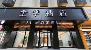 Super 8 Hotel Xian Nanshaomen - 9