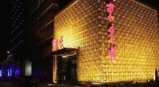 Urumqi Bayinhe Hotel - 1