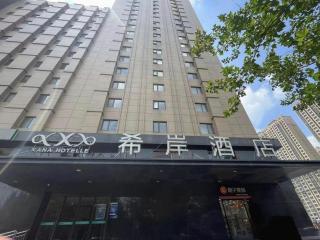 Xana Hotelle Jinan Daminghu North Gate - 2