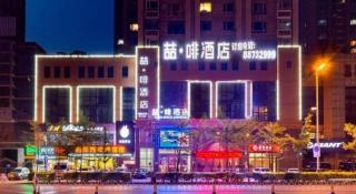 James Joyce Coffetel·Shenyang North Railway Station Shifu Square - 2