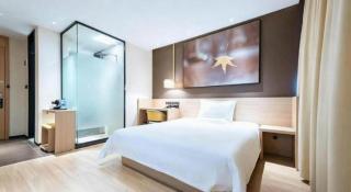 IU Hotel·Tianjin Binhai New District Yanghuo Market - 1