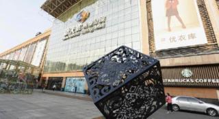 PAI Hotel·Changchun Jilin DaLu - 4