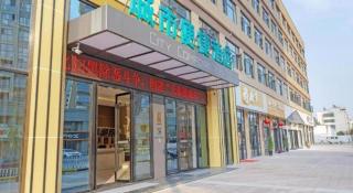 City Comfort Inn Taizhou International Exhibition Center - Mapu - 4