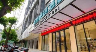City Comfort Inn Hechi Tian'E Bus Terminal - Nandan - 1