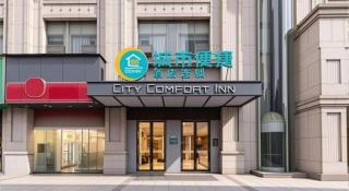 City Comfort Inn Tianmen East Lake Wanda Plaza - 1