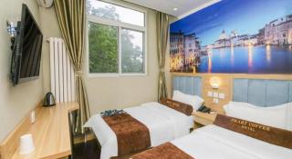 PAI Hotels Beijing Tongzhou Majuqiao - 1