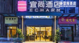 Echarm Hotel Kunming High-speed Railway South Station Chunrong Street Metro Station - 2