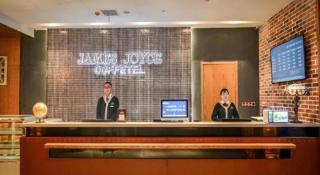 James Joyce Coffetel Luoyang Longmen High-speed Railway Station Baolong Plaza - 2