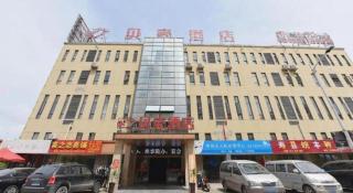 Shell Hotel Huainan Shou County Passenger Station Yaohai Grand Market - 8
