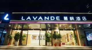 Lavande Hotel Wuhan Jianghan Road Jiqing Street - 3