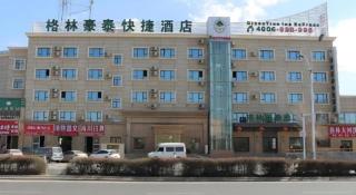 Green Tree Inn Urumqi San'gong Metro Station Exit - 5