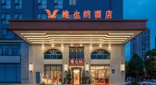 Vienna Hotel Yunnan Maitreya Huquan - 3