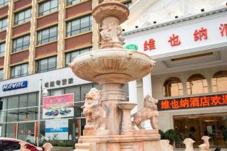 Vienna Hotel Hubei Dangyang Bus Passenger Station - 2