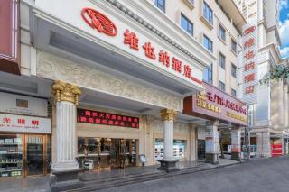 Vienna Hotel Guangdong Zhongshan Ancient Town Lighting Expo Center - 1