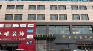 Green Tree Inn Liaoning Shenfu New District - 7