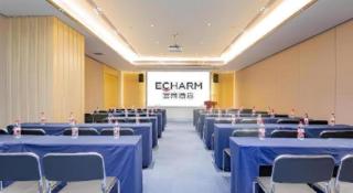 Echarm Hotel Wuhan Hankou Railway Station Zhuyeshan Metro Station - 3