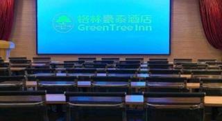 GreenTree Inn Puyang Ruifengyuan Business Hotel - 1